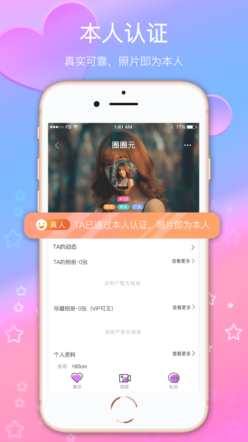 伴游约玩app