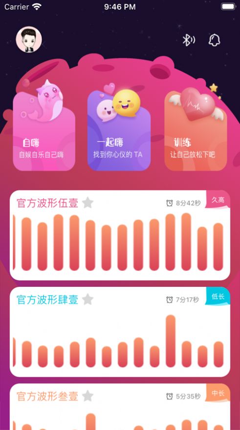 抖小妖app下载