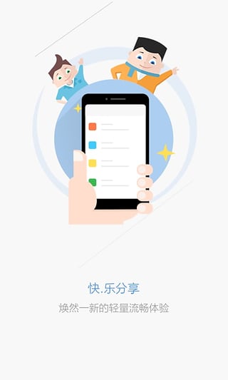 安卓天翼云盘ios版app