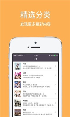 安卓奇热影视appapp