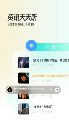 安卓米堆app