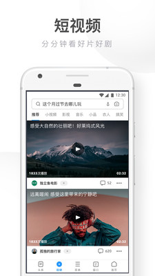 安卓UC浏览器极速版app