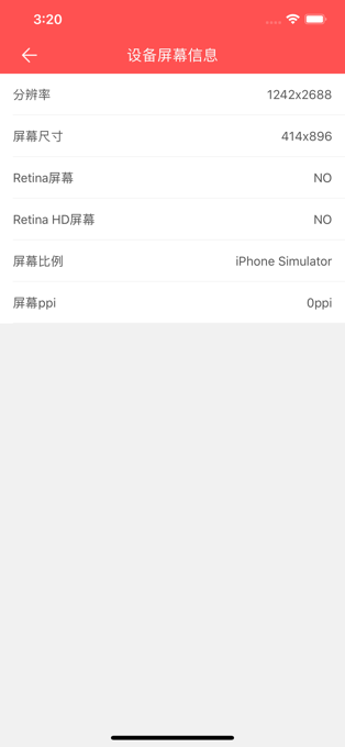 安卓爱思助手极速版app