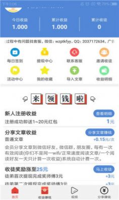 安卓双子阅读app免费app