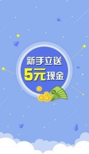 米粒短信验证码平台app