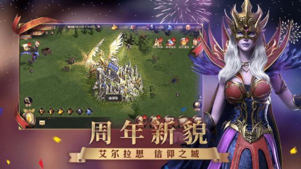 英雄无敌魔法之门官网版