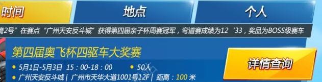 安卓狂野飙车9不联网破解版app