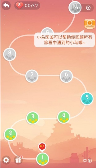 安卓拼图寻鸟之旅小游戏app