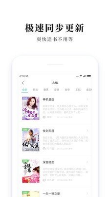 安卓极速汽车模拟驾驶中文版app