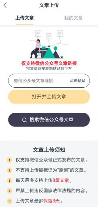 钻石碗app下载