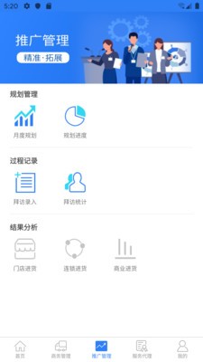 安卓药丁app