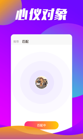 安卓玉米视频交友app