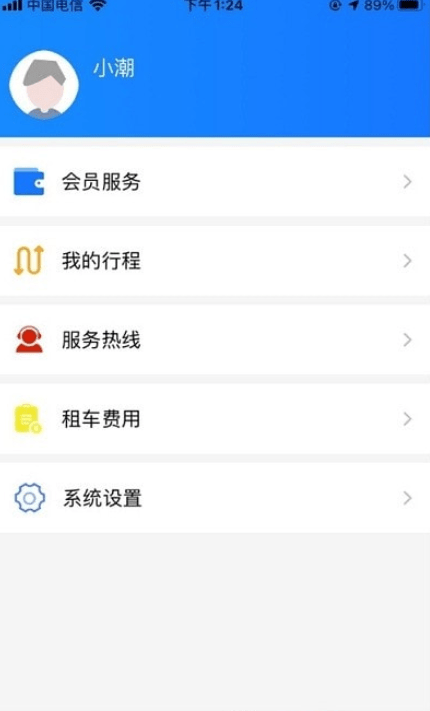 安卓潮城骑行app