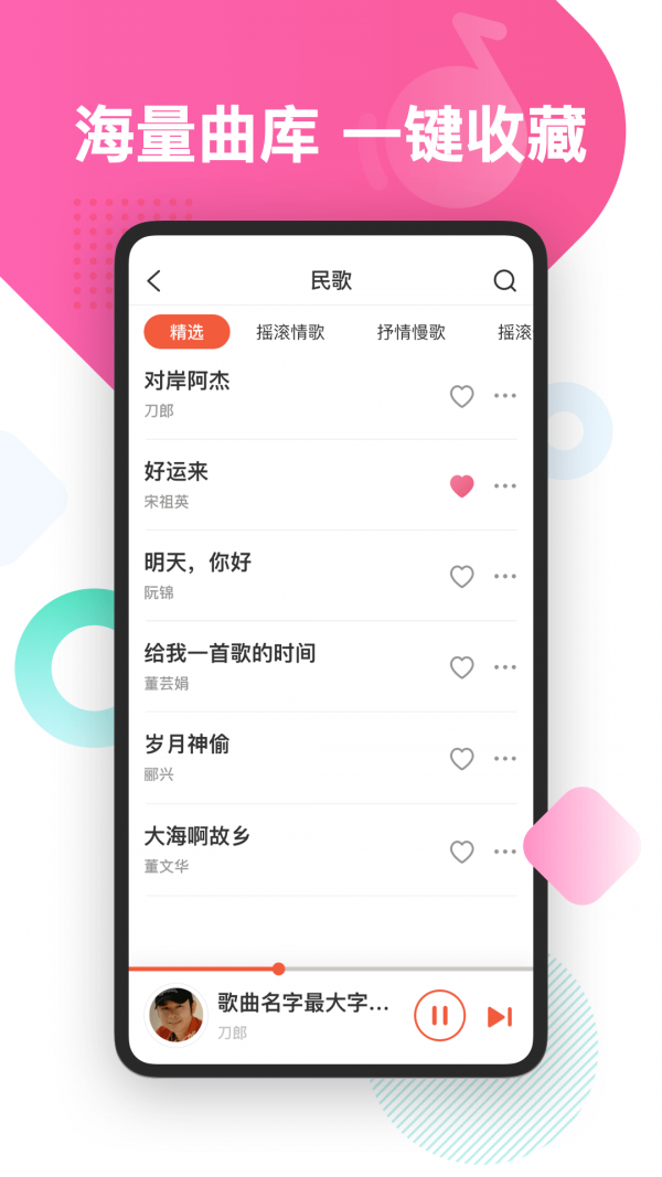 安卓葫芦音乐2021版app