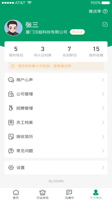 青珪app