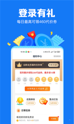 安卓兮小无书app