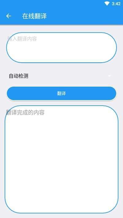 安卓酷盒appapp