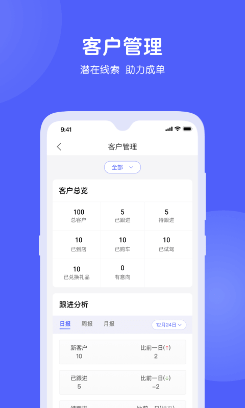 安卓猛犸掌柜app