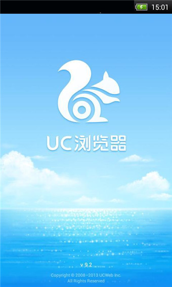 安卓uc浏览器2015app