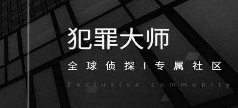 犯罪大师观察推理入门篇答案是什么？4.21侦探委托观察推理入门篇1-3关答案解析[多图]