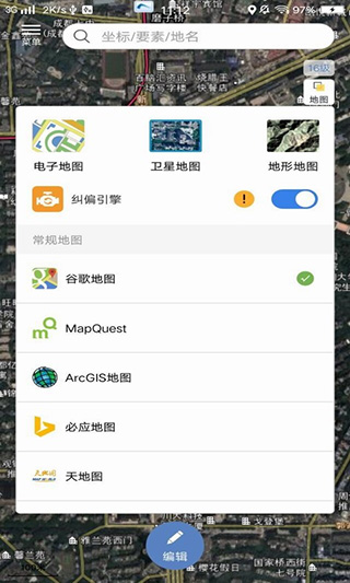 安卓水经微图appapp