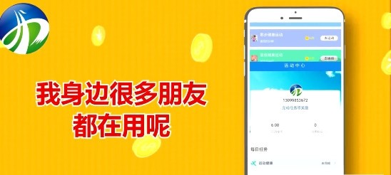 安卓易数appapp