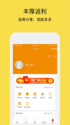 安卓赢心斋app