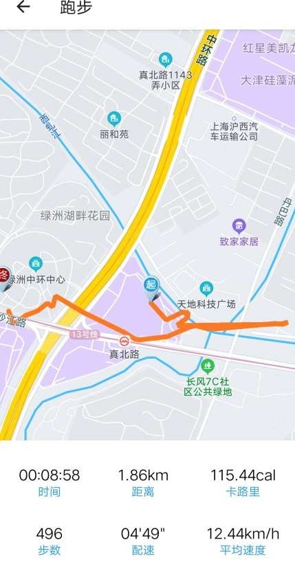 安卓跑步鸭app官方版软件下载