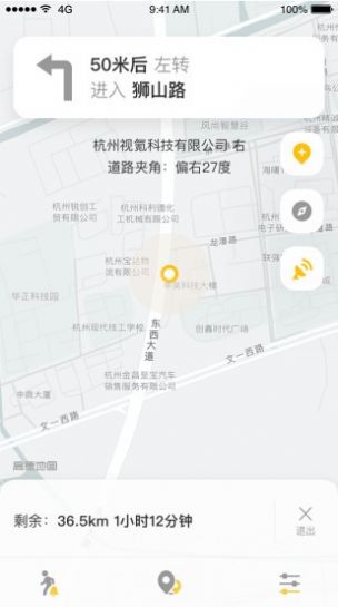 知了导航app官方版下载