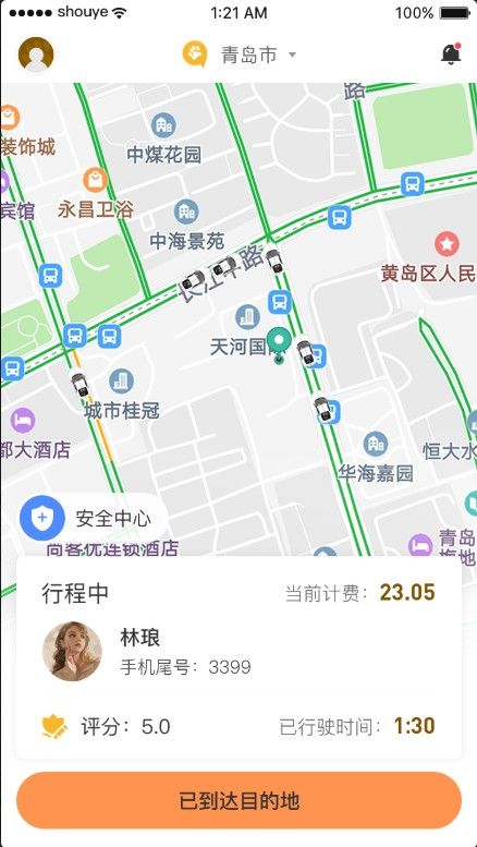 熊大叫车司机端app官方版