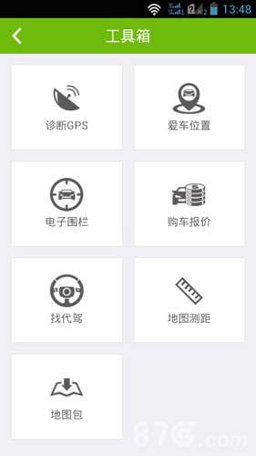 悠悠驾车app下载