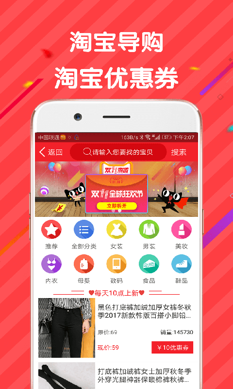 安卓每天赚点app