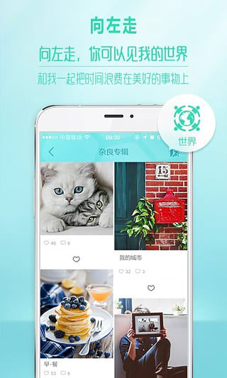 POCO相机(手机拍照软件)app下载