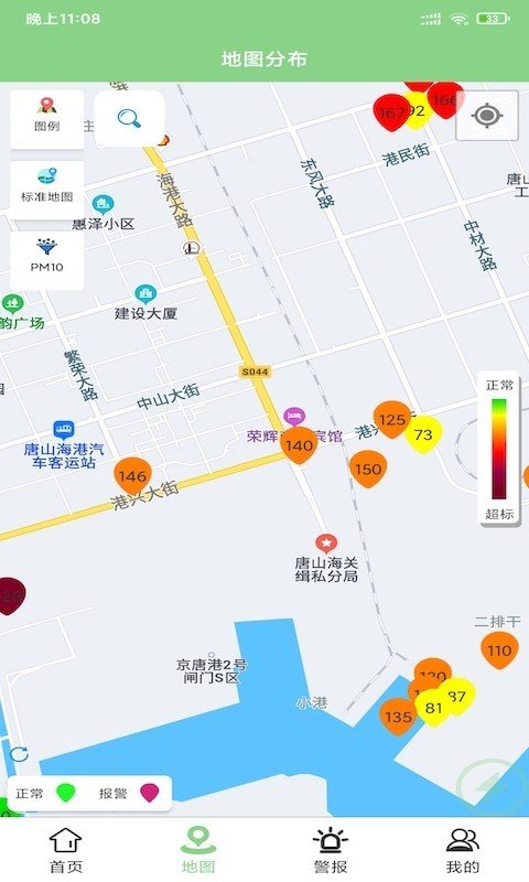 安卓智宏环境appapp