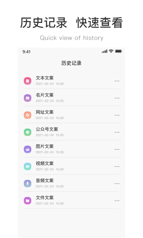 安卓二维码制作工坊app