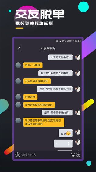 百变大侦探画的世界凶手ios