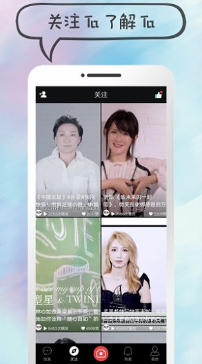 安卓凹音短视频app最新版安装app