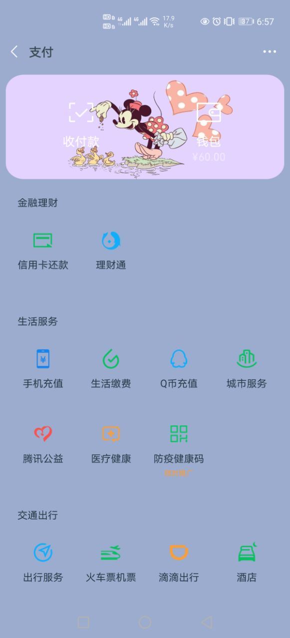 安卓华为熄屏壁纸app