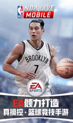 安卓nbalive21手机版软件下载