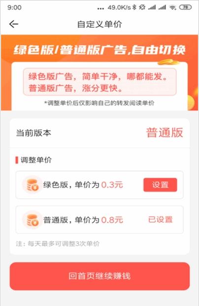 三叶草app下载