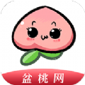 盆桃网app