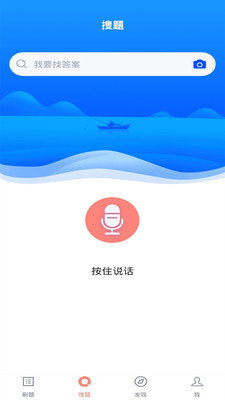 心理咨询师题库