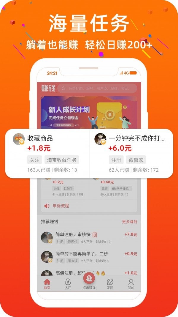 小金矿接单平台app下载