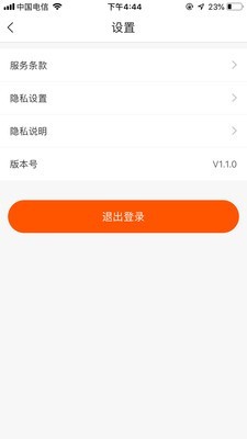 袋鼠低碳app