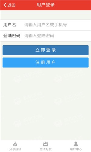 安卓纳视资讯最新版app