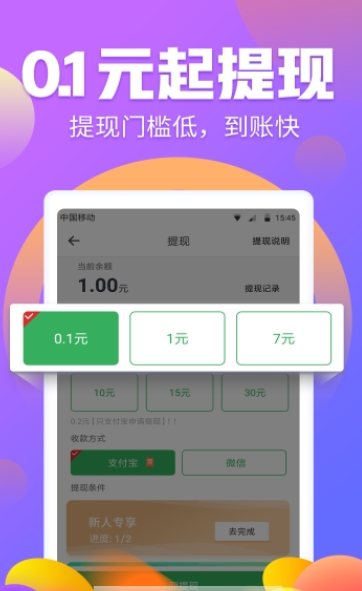 小钢盔APP