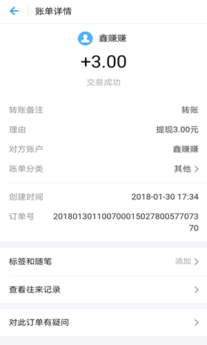 安卓鑫利赢APPapp