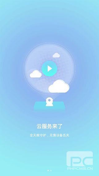 安卓版app