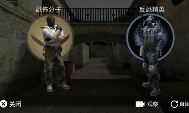 csgo4.17更新手机中文版免费下载下载