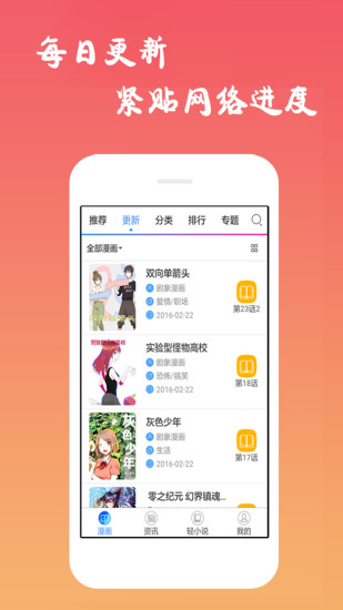 莲藕抖音app破解版下载